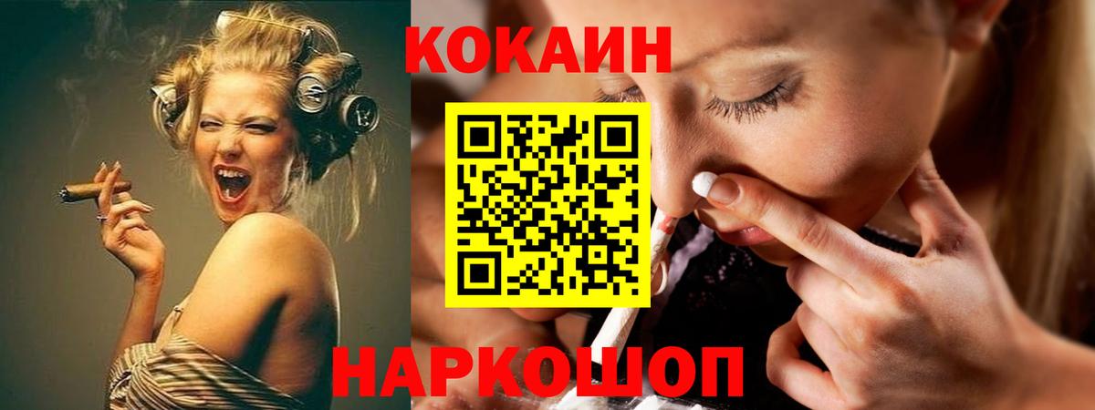 Cocaine VHQ Радужный