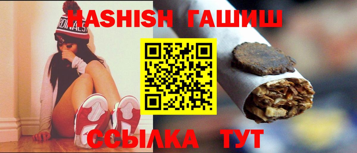 ГАШ индика сатива Радужный
