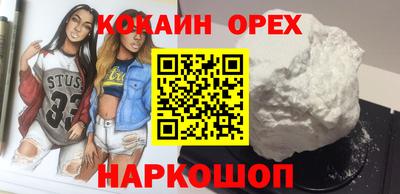 ALPHA PVP Кинель