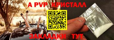 ALPHA PVP Кимры