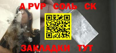 ALPHA PVP Кимры