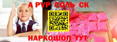 кокаин перу Кингисепп