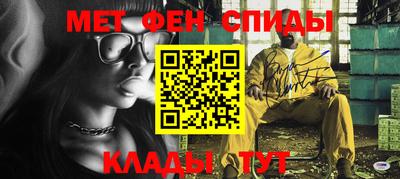 ALPHA PVP Кинель