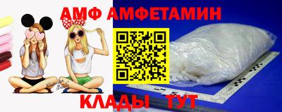 ALPHA PVP Кимры