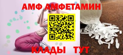 ALPHA PVP Кинель