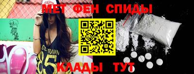 ALPHA PVP Кинель