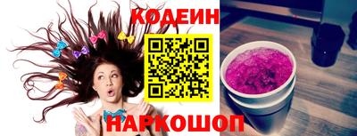 ALPHA PVP Кинель