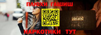 ALPHA PVP Кинель