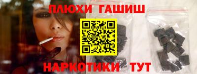 ALPHA PVP Кинель
