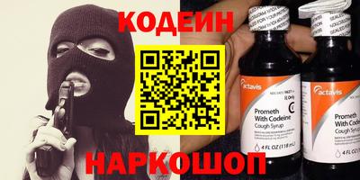 кокаин перу Кингисепп