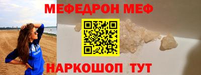 ALPHA PVP Кинель