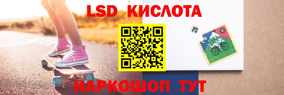 Лсд 25 экстази ecstasy  Вход с VPN  Лсд 25 экстази ecstasy  Радужный 