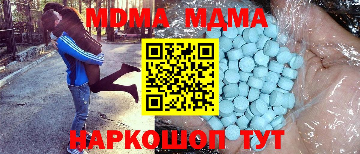 MDMA VHQ Радужный
