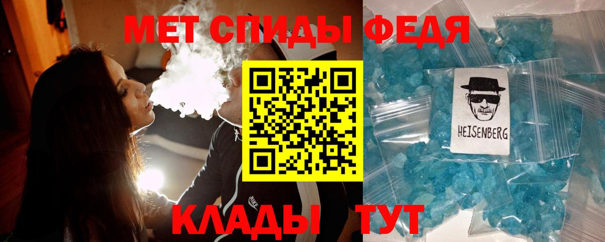 Метамфетамин  МЕТАМФЕТАМИН винт  Вход с VPN  Радужный 