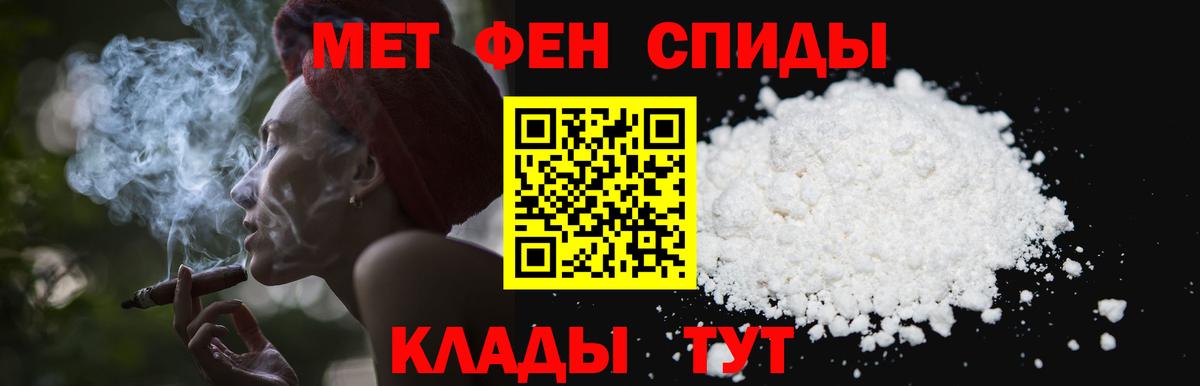 Метамфетамин пудра Радужный