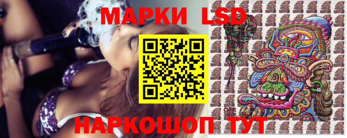 Марки 25I-NBOMe 1,8мг Радужный