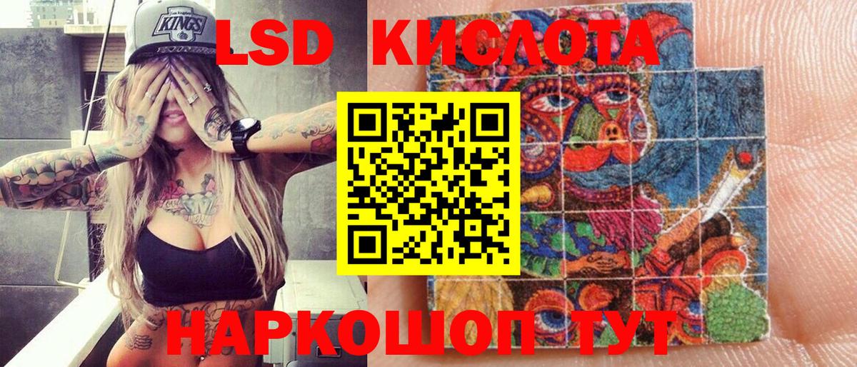 Радужный  Марки N-bome 1,8мг  Вход с VPN 