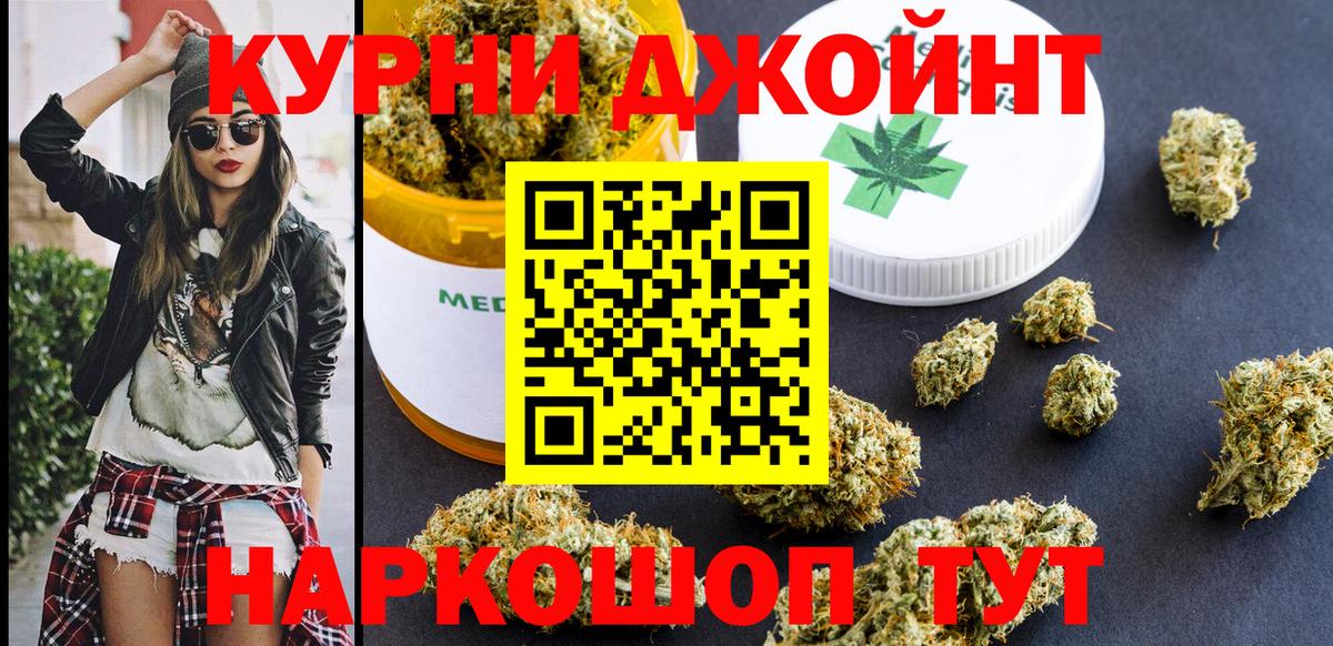 Шишки марихуана ГИДРОПОН  Конопля Ganja  Вход с VPN  Радужный  Марихуана марихуана 
